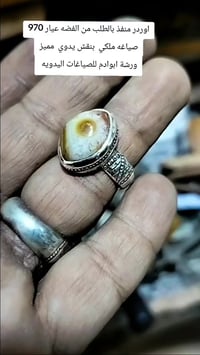 صياغة يدوية • أحجار كريمة • جملة وقطاعي