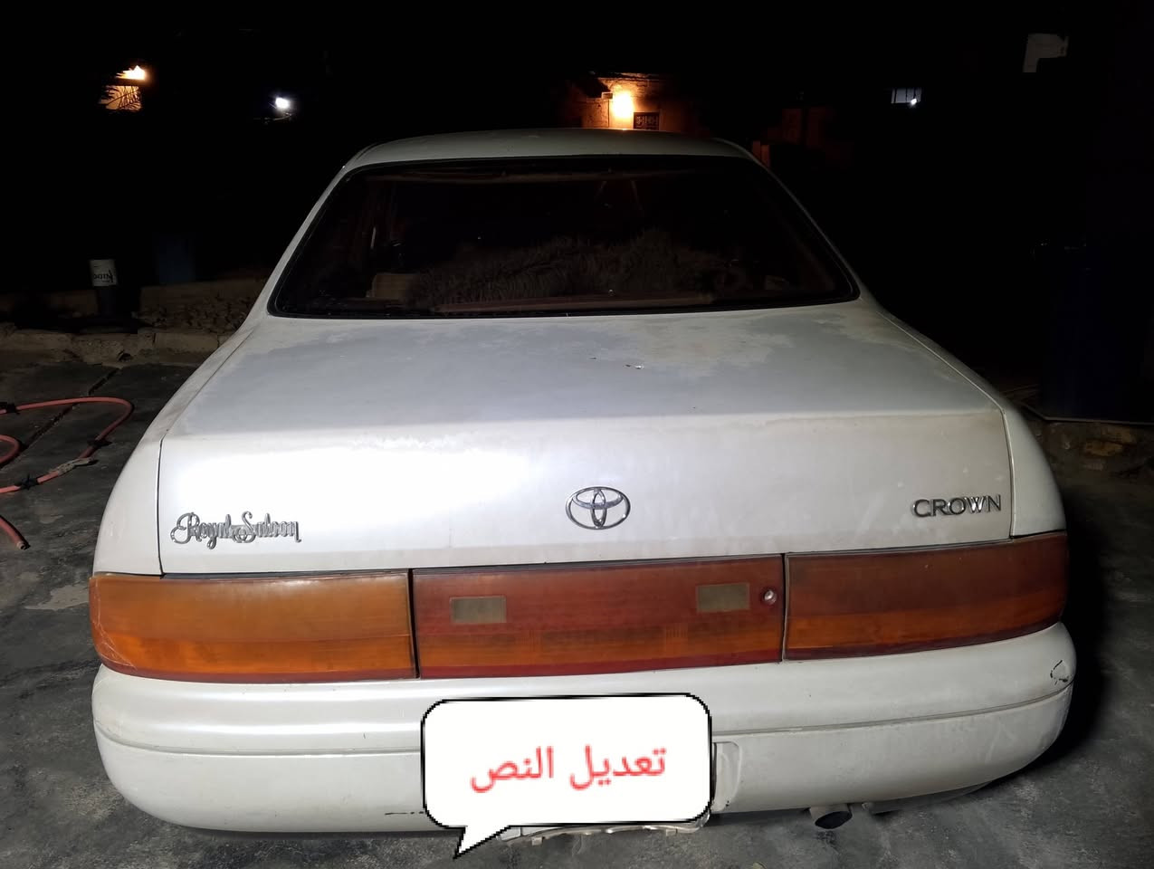 بطه فيلي محرك ،2.5 كير اوتوماتيك مكفوله بدون صبغ تخم تاير جديد حدادية جيدة كهرباء جيدة رقمهه ديالى بأسمي تحويل مباشر سنوية لغاية 28
بطه فيلي محرك ،2.5 كير اوتوماتيك مكفوله بدون صبغ تخم تاير جديد حدادية جيدة كهرباء جيدة رقمهه ديالى بأسمي تحويل مباشر سنوية لغاية 28 
السعر 62 وبيهه مجال للشراي 

للاستفسار الاتصال على الرقم 
***********

