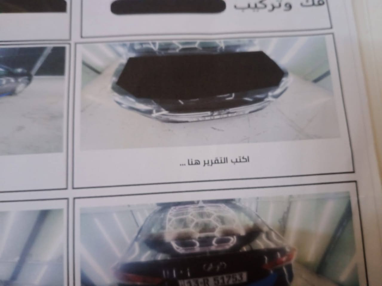 سلام عليكم النترا للبيع موديل 17 مكاني حي اور ‏‪***********‬‏استفسار اكثر اتصل على رقم مكلف بل نشر السعر 110
