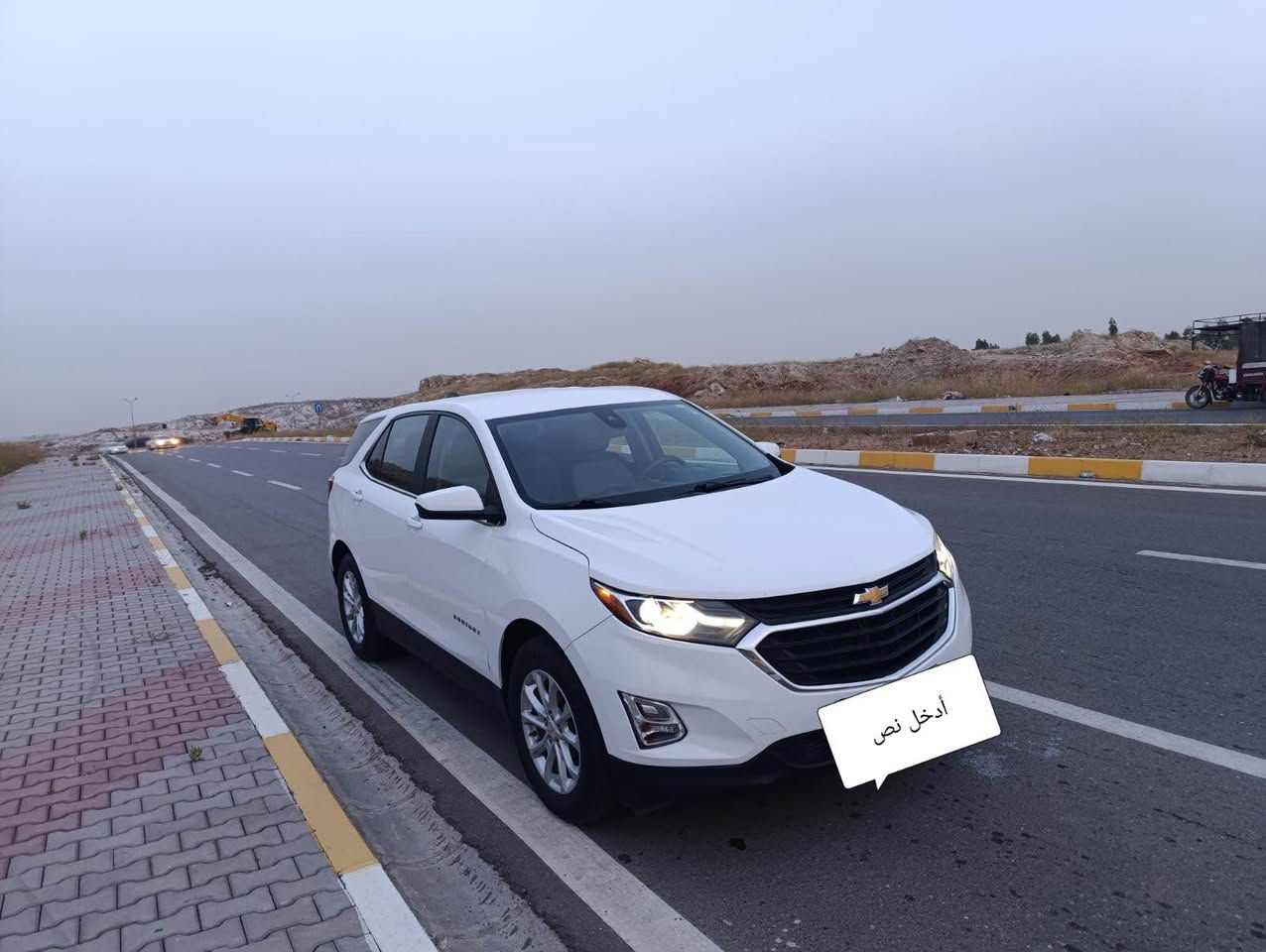 سلام علیکم 
شوفرلیت ایکو نوکس 
مديل 2021
مواسفات LT
بصمە 
شغال 
حجم محرک 15 توربو 
تحکم ستیرن 
تحدید سرعە 
سیارە کیر محرک شرط لا صوت ولا بخار محرک مبدل کاسکیت 
سیارە بس بونید سبغ 
ارباک فقد ستیرن طاک سیستم بلادی 
بدون دواخل فحس سونر موجود ب منشور
سنویە هزە جدید بی بطاقە بنزین 
١٤٥ میل 
مکان سیارە کرکوک 
سعر ١٤٥ وەرەقە 
بی واتس اب ***********
*********** كركوك, العراق
