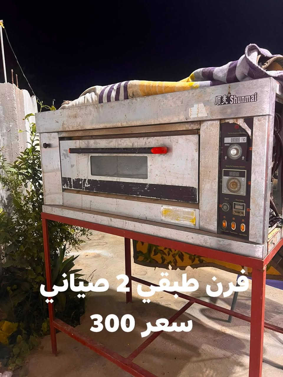 طابعه كانون غذائي ورق قذائي تواصل***********
