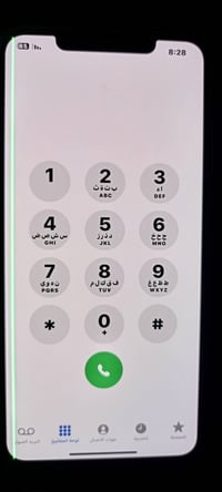 اكس ماكس • ٦٤ • خط بالشاشة