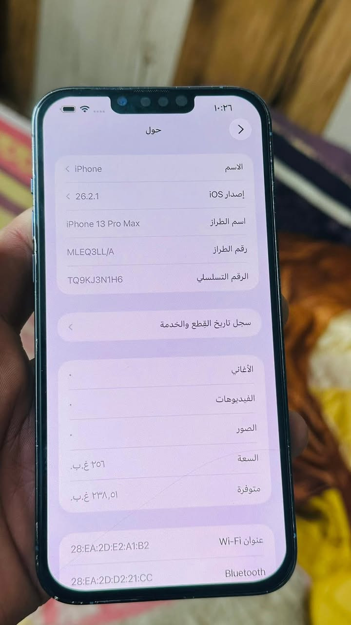 ايفون 13 برو ماكس
اللون بحري 

ذاكرة 256

البطارية 76 اصلية

فقط مبدل شاشة
اصليه سعرها 150 والله

ويطلع خيار الكامره بالتحديث

الجهاز نضيف

وسعره 460 

مكاني الشعب

***********
