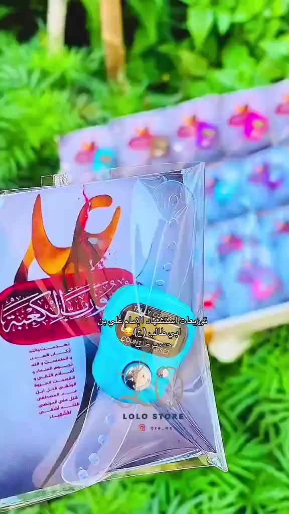 توزيعات جرح الامام علي ع بأنسب الاسعار


**إذا كنت صاحب هذا الإعلان وتريد حذفه لأي سبب، رجاءا أرسل رسالة إلى الدعم الفني**