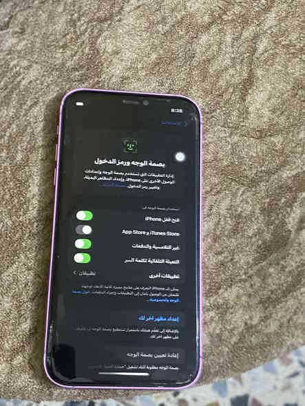 سلام عليكم
ايفون اكس ار محور 16. 

بطارية 100 مبدلة 

ولباقي كلة شغال فيس ايدي اتصال  شريحة   كامرات 

يحتاجلة ضهر.  فقط   مكاني بغداد الجديدة 

رقمي ***********  سعرة 125 وبي مجال
