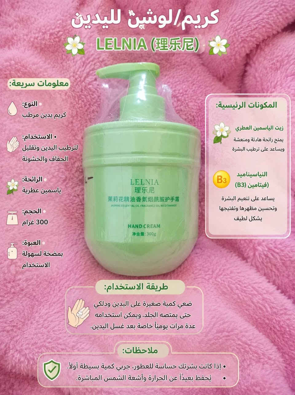 مساء الخير حبيباتي منتجات كوريه اصليه سعرهم مناسب ويتوفر توصيل


**إذا كنت صاحب هذا الإعلان وتريد حذفه لأي سبب، رجاءا أرسل رسالة إلى الدعم الفني**