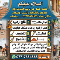 07717654565