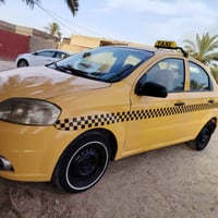 افيو • ٢٠١٠ • رقم نجف
