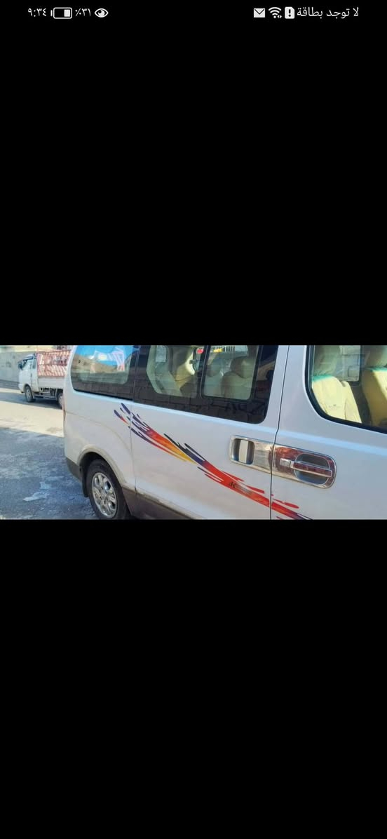 السلام عليكم ستاركس الفين 9 رقم قادسيه انكليزي ملاحظات صبغ سعر 128 بي مجال ***********
