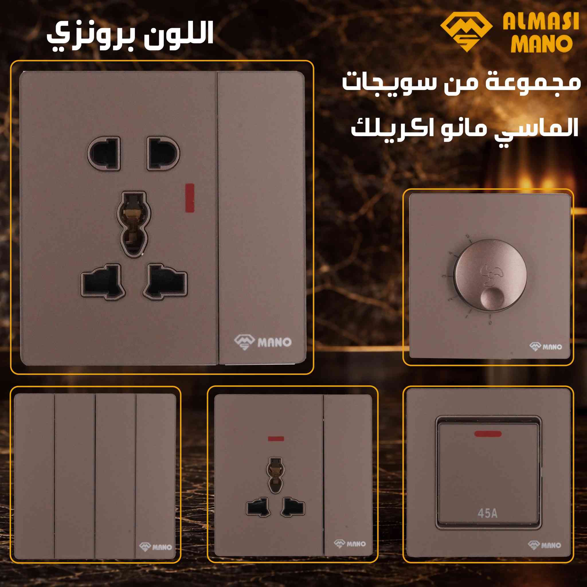 اختيار الكهربائيين المحترفين… بلك سويج يعتمد عليه
🔒 ضمان 3 سنوات لراحة بالك
📲 معرض منتجات الشركة على تلگرام: https://t.me/Albahth_Almacy
📞 *********** – ***********
