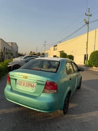 افيو • ٢٠٠٥ • صبغ عام