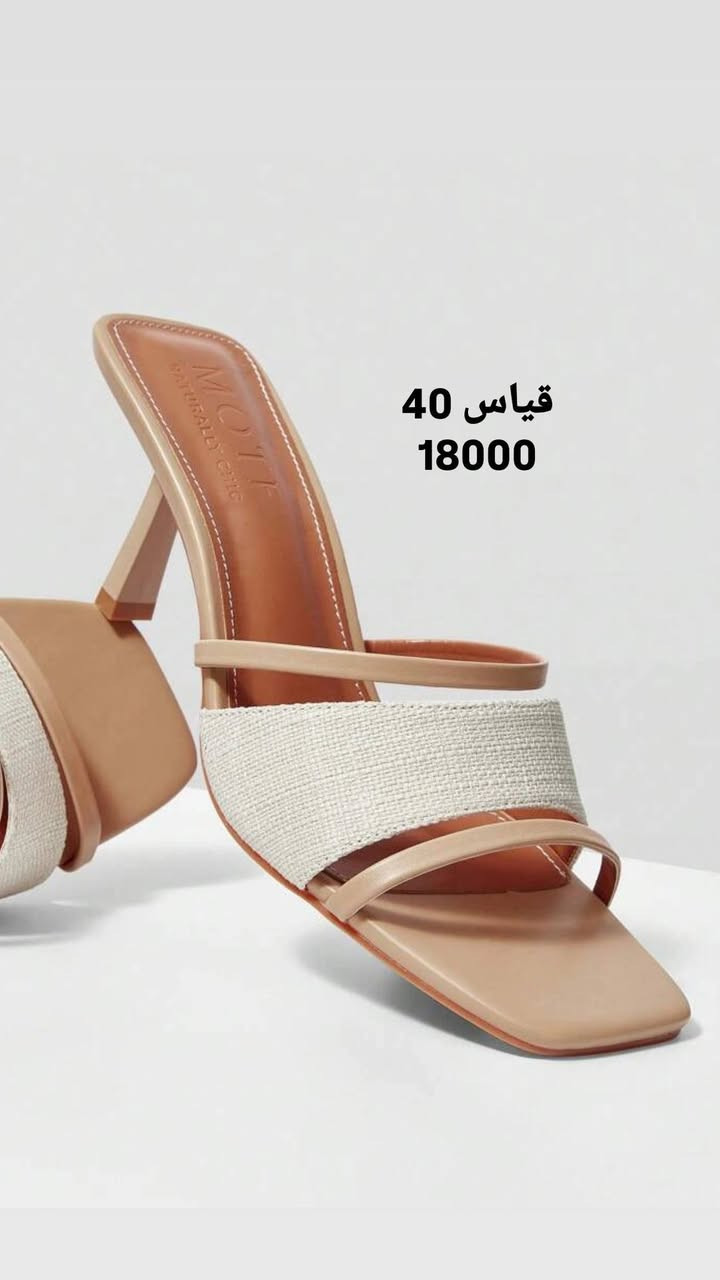 وصلتنا💥اجمل وانزك تشكيلة سليبرات نسائيه القياسات والاسعار داخل كل صورة👇🏼 

للاطلاع على الموديلات والأسعار المحدثة يرجى متابعة قنواتنا الرسمية:
 
تلغرام https://t.me/durra_stor
 
إنستغرام: https://www.instagram.com/_durra_store?igsh=c3N4NGtuOGx5cWJ1

تيك توك :
https://www.tiktok.com/@23ddaa?_r=1&_t=ZS-94XBbHnop0c

متوفر التوصيل لكل المحافظات 

يوصلكم الطلب خلال 24 ساعه من بعد تثبيت الطلب

سعر التوصيل :
(5000 الف) الجميع المحافظات 

 ‭+9647716888755


**إذا كنت صاحب هذا الإعلان وتريد حذفه لأي سبب، رجاءا أرسل رسالة إلى الدعم الفني**