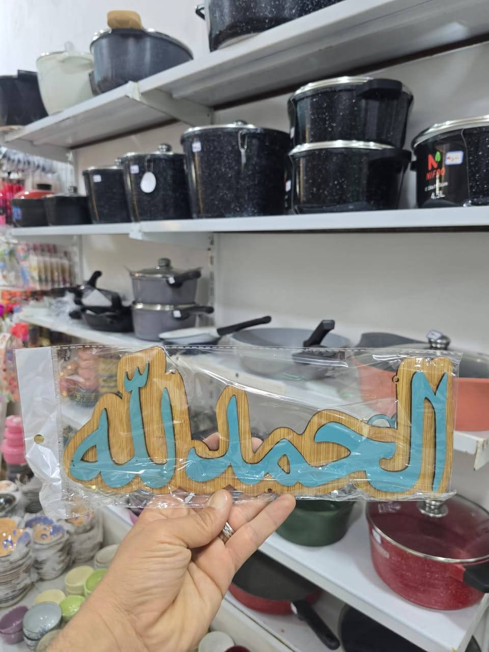 رمضان مبارك عالجميع
بضاعه جديده وصلت للمحل

بسم الله والصلاة علي محمد وآل محمد
وصول بضاعه جديده الى
#محل خانقين للبايركس والمواد المنزليه
العنوان
خانقين - توله فروش /مقابل تربيه كوردستان
يوجد لدينا توصيل في خانقين
ولجميع محافظات العراق
ارقام هواتف المحل للحجز
*********** واتس اب 
***********  واتس اب
