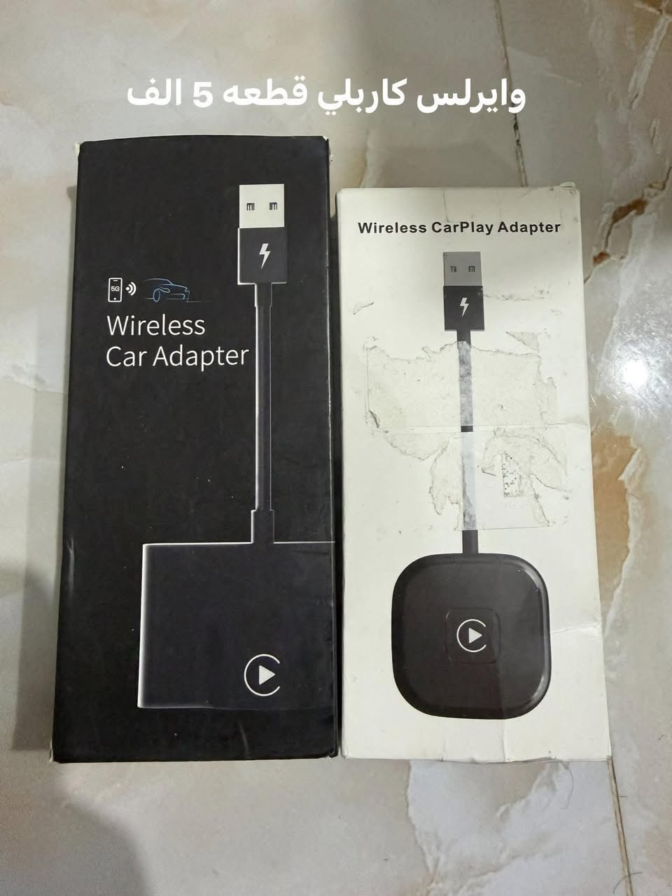 بضاعة امزون
حجز خاص يوجد توصيل


**إذا كنت صاحب هذا الإعلان وتريد حذفه لأي سبب، رجاءا أرسل رسالة إلى الدعم الفني**