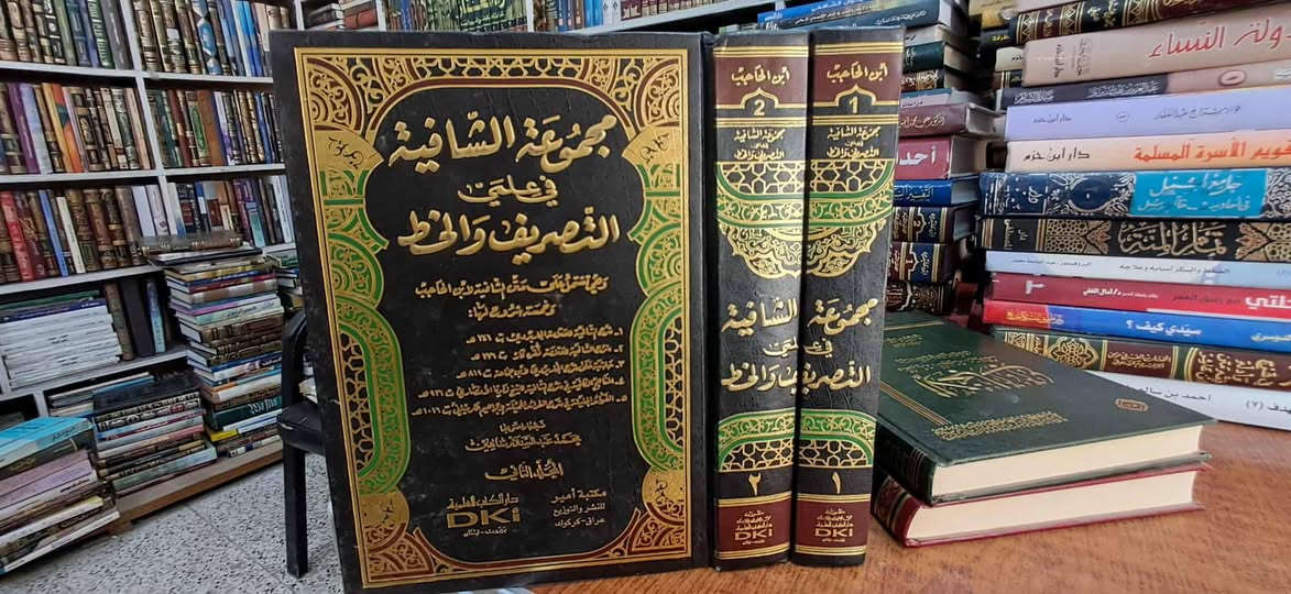 مجموعة مختارة من مكتبة السبع المثاني والاسعار بالصفحة


**إذا كنت صاحب هذا الإعلان وتريد حذفه لأي سبب، رجاءا أرسل رسالة إلى الدعم الفني**