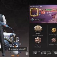 حساب للبيع • روابطه نضيفه • تغيير بنفس اليوم