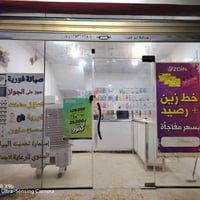 جام خانه للبيع الاستفسارعلىالرقم 07845400010