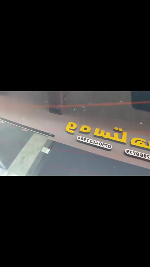 متوفر برده خلفي كامري موديل 2018 الي 2025  اتصل ***********
