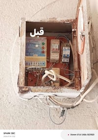 مقاولات • اعمال بناء • تاسيس كرسته • تاسيس كهرباء • نقطة سمنز • تاسيس ...