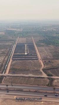 مزارع سكاي • الحلة الكرامة • ١٠٠٠م