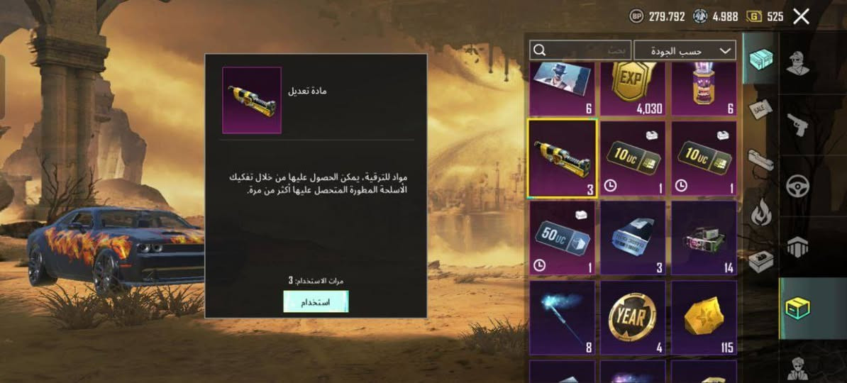 بدل اكلاش مرتب


**إذا كنت صاحب هذا الإعلان وتريد حذفه لأي سبب، رجاءا أرسل رسالة إلى الدعم الفني**