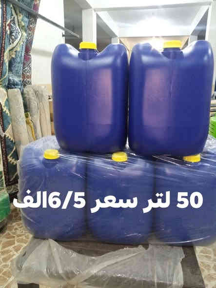 محلات الحاج خليل كريكش هيت شارع السكلات قرب السيطرة 
الهاتف ***********
