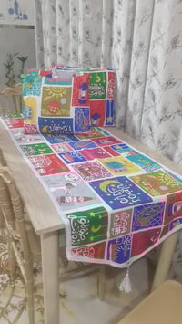 مفرش رمضاني • ٤ كوشات • محموديه