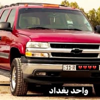 تاهو • بغداد • فحل