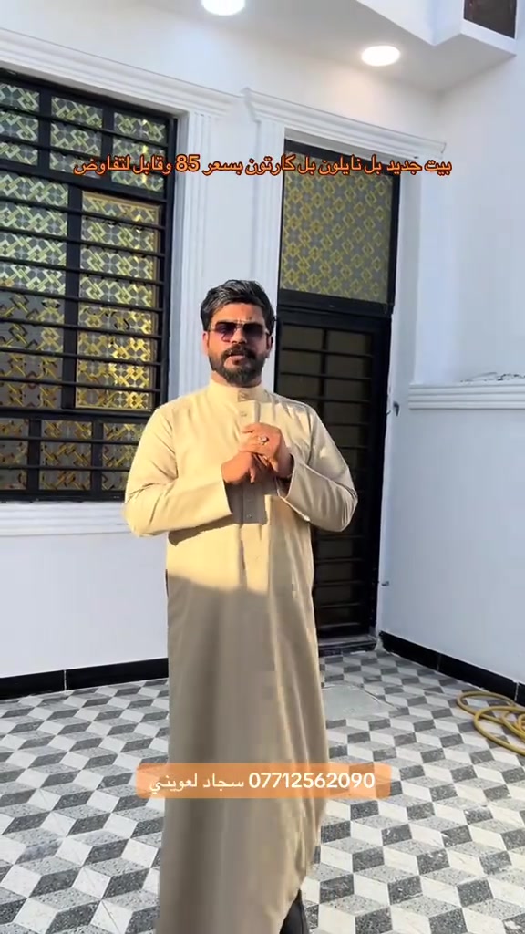 يوجد بيت لبيع
المساحه ١٦٠م
الجنس العقاري طابو زراعي 
يتكون البيت من غرفتين ودوانيه وصاله ومطبخ وصحيات 
السعر ٨٣ مليون وقابل للتفاوض 
الموقع البصره ابو الخصيب طريق سيد حامد قريب علئ مدينه الأندلس 
لتواصل والاستفسار الاتصال 

***********سجاد لعويني
