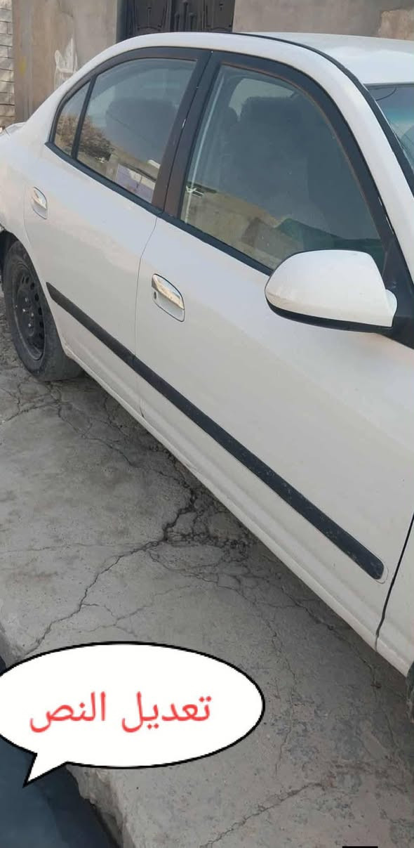 النترا للبيع 2004 خليجي محرك 1600 كير عادي 
كاملة سيارة محرك كير وصدر وتايرات كلة جاهز تبريد تدفئة رقم بغداد باسمي بيها مكانات صبغ
سعر 60وبيها مجال بسيط
مكاني بعقوبة ***********
