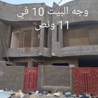 بعقوبة السوق • طابو صرف • مساحة ١١١م