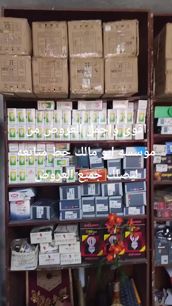 مؤسسة ابو مالك للمعدات الصناعيه والادوات الكهربائية


**إذا كنت صاحب هذا الإعلان وتريد حذفه لأي سبب، رجاءا أرسل رسالة إلى الدعم الفني**