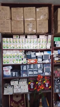 مؤسسة ابو مالك • معدات صناعيه • ادوات كهربائية