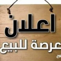 حي الوفاء • عرصه ١٠٠متر • منطقة القوس