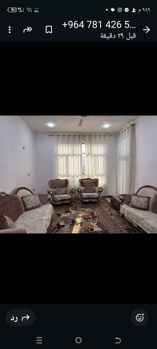 السلام على دار حديث طابو زراعي سند 25 مساحه 200 م طابقين 5 غرف نوم صاله هول مطبخ حار وبارد مجمع صحياة عدد 3 مع مناور 2 كراج سياره الارضيه بورسلين ابواب تركي خدمات كامله تبليط الباب البيت مجاري انترنت ضوئي الموقع زوير قريب الملعب الشراي يتفضل *********** خاص
