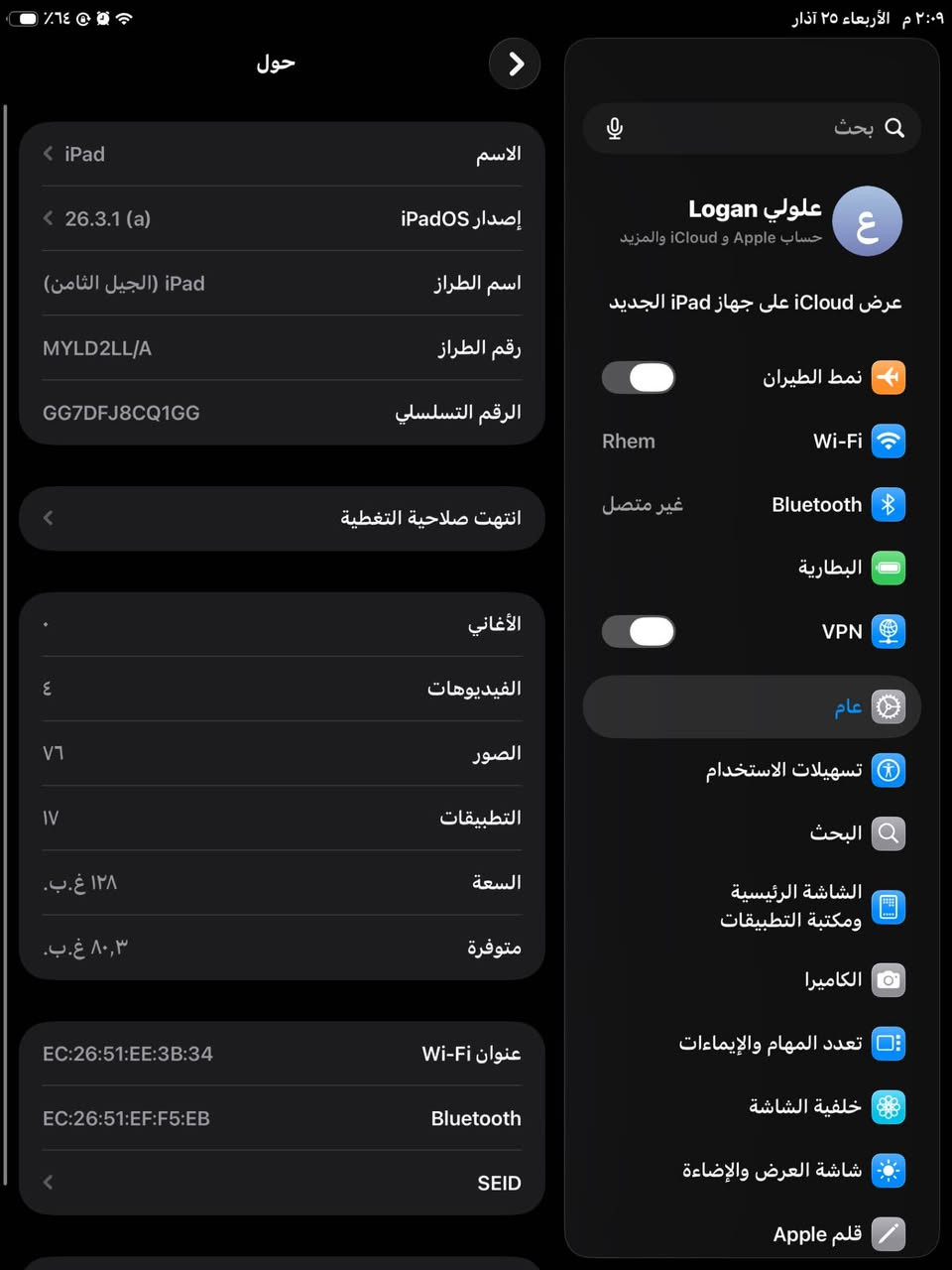 مراوس عمارة, ميسان


**إذا كنت صاحب هذا الإعلان وتريد حذفه لأي سبب، رجاءا أرسل رسالة إلى الدعم الفني**
