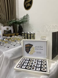 توزيعات • حجاج