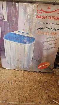 غسالة أطفال • للبيع • سعر خاص