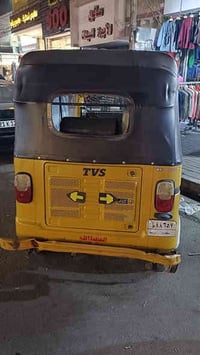 موجوده تكتك 2020باسمي تي في اس رقم بغداد المحرك مجفت تواصل واتس 079047...