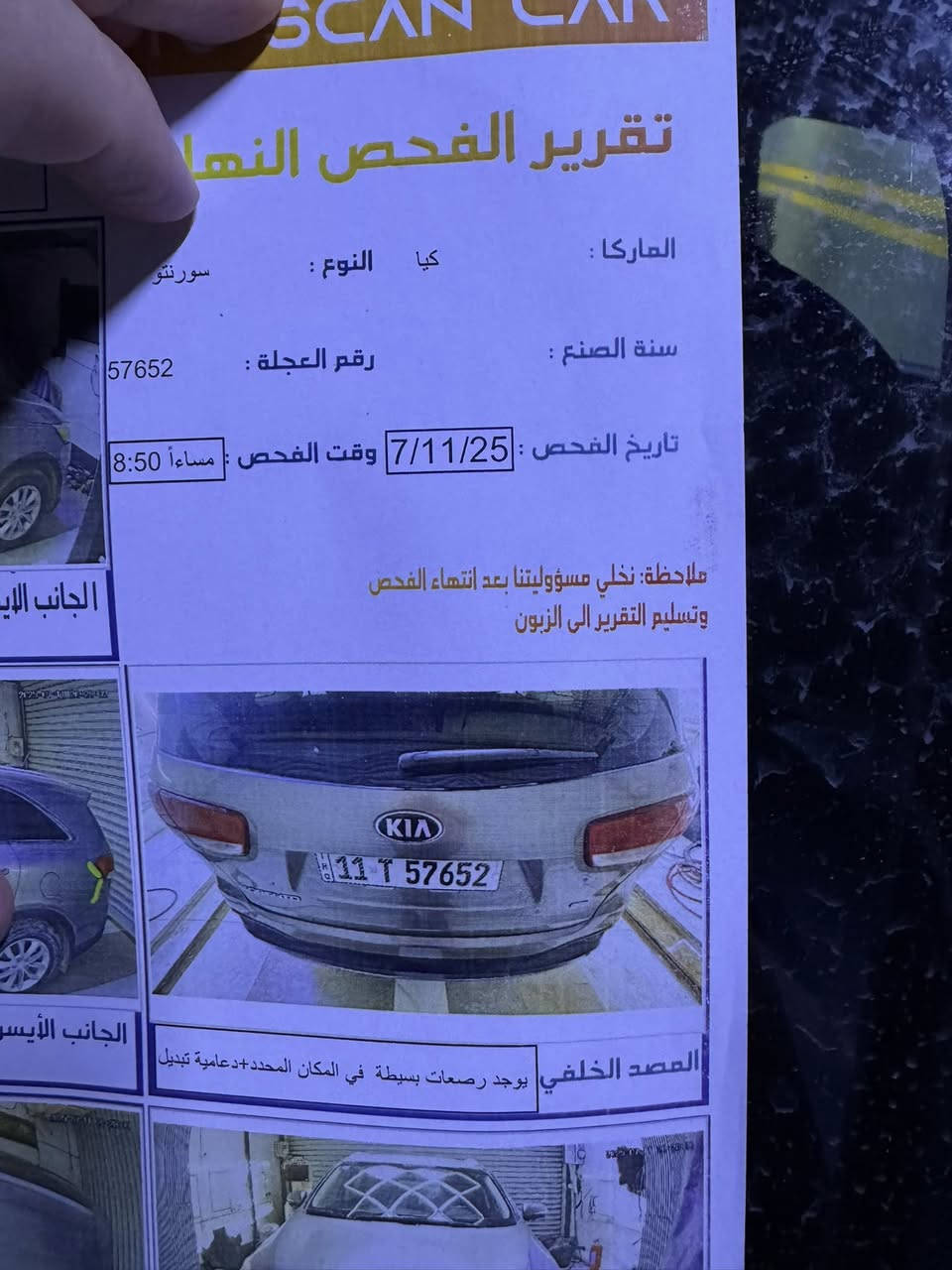 ماشيه 52 الف بعدها نضيفه كلش مال جنيه 4 سلندرموديل 2017 سعرها 178 ورقه رقم بغداد باسمي تحويل ثاني يوم ***********
