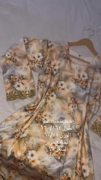 متوفر توصيل خامه حرير شرط،نظافه 100% gulf_bout انستا 07753386660 واتسا...