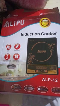 طباخة حثية • توصيل