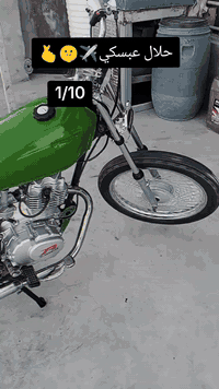 للبيع رقمي ***********
