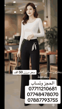 بنطرون نسائي فول خامه اصليه قياس 3xالى7x
4مديل السعر 50 للبيع فقط جمله
الحجز واتساب ***********
