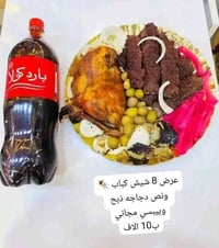 ذي قار • قضاء الشطرة • مطعم الشعلة