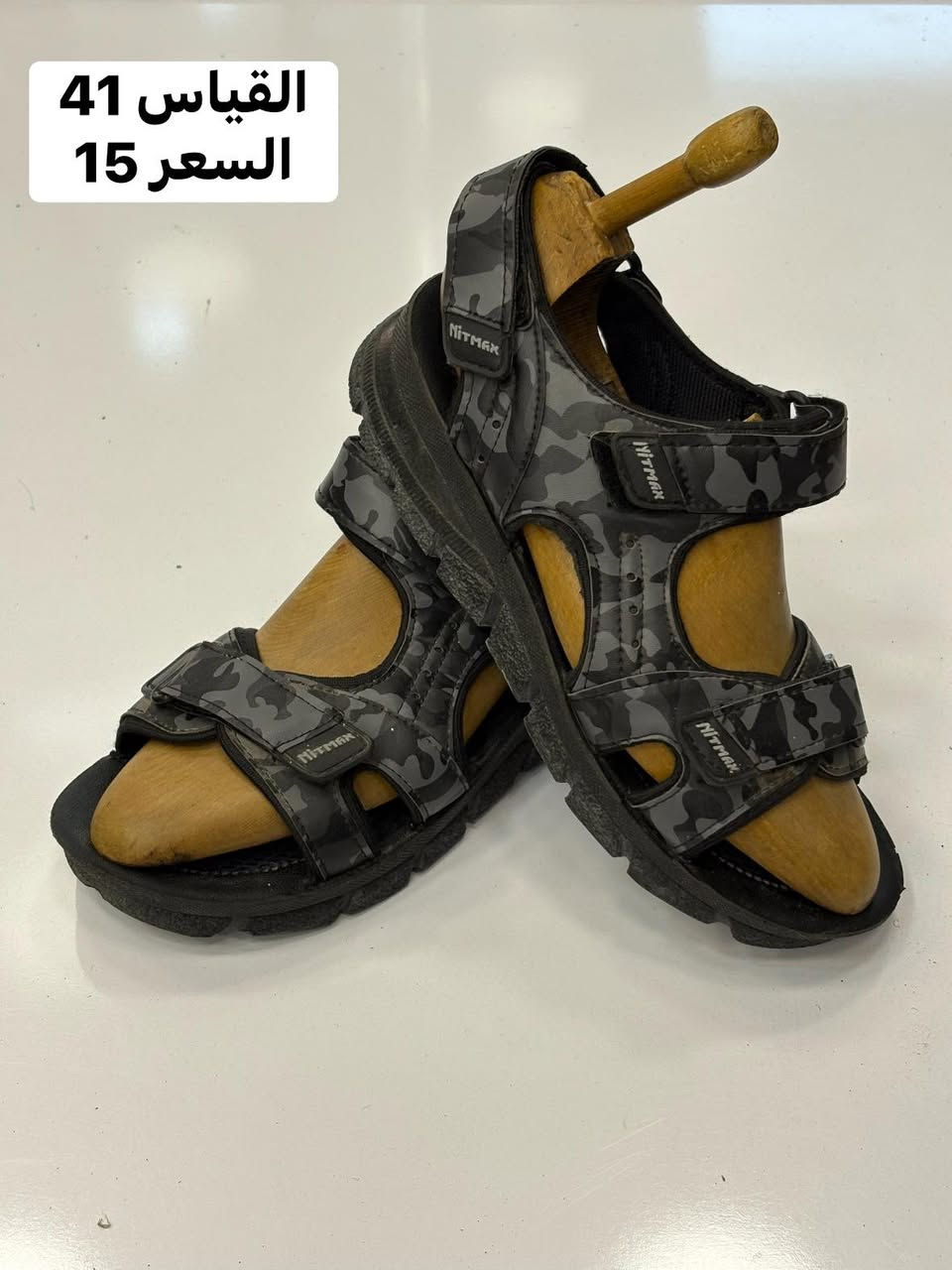 صندل القياس 41 بالة اوربي اورجينال درجة أولى 

السعر 15 والتوصيل 5     🛑سعر ثابت🛑

للحجز سكرين للقطعة ومراسله الصفحة 

رابط الواتساب 
‏https://wa.me/message/GD52J736LFWOL1

العنوان / /  بغداد الكرادة داخل مقابل جبار ابو الشربت داخل فرع الشهيرة 

احذية ابو يونس الاصلي 
باله اوربي اورجينال


**إذا كنت صاحب هذا الإعلان وتريد حذفه لأي سبب، رجاءا أرسل رسالة إلى الدعم الفني**