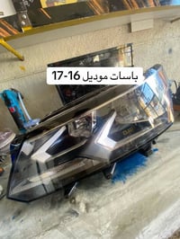 متوفر لايتات باسات موديل 16-17 بانسب الاسعار متوفر جام لايت شرط بلادي ...