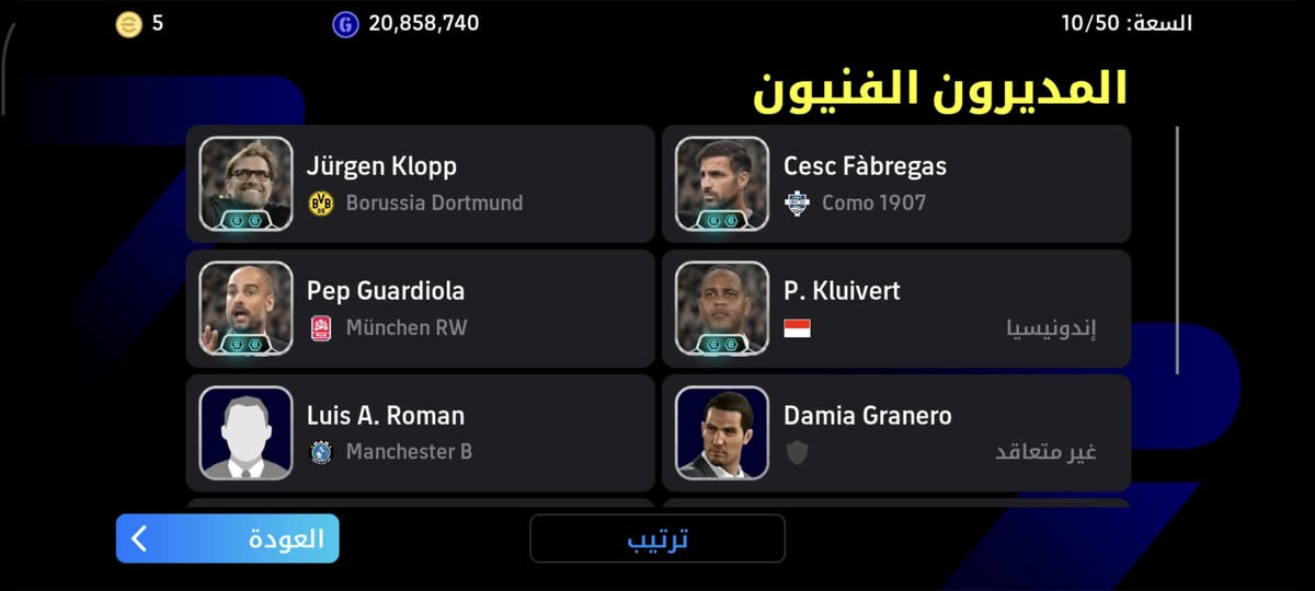 حساب بيس للبيع مكاني كركوك حزيران بيش يفيدكم الي ينطيني بيه سعر ابيع


**إذا كنت صاحب هذا الإعلان وتريد حذفه لأي سبب، رجاءا أرسل رسالة إلى الدعم الفني**