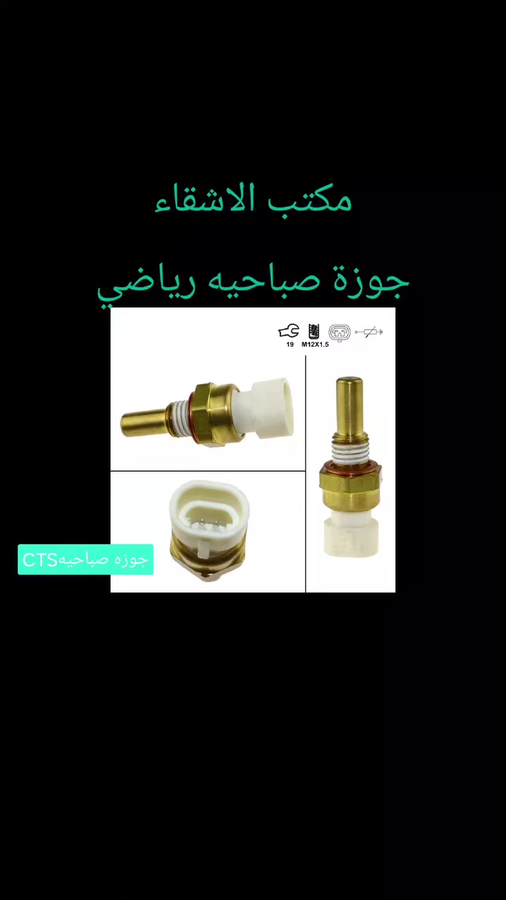 #مكتب الاشقاء 
بغداد السنك
#جوزة حماوه صباحيه رياضي
#CTS رياضي
#كهربائيين_حول_العالم


**إذا كنت صاحب هذا الإعلان وتريد حذفه لأي سبب، رجاءا أرسل رسالة إلى الدعم الفني**