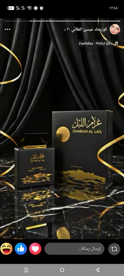 مو بس ريحة… العطر حضور ✨
أكو ناس تدخل المكان قبل لا تحچي
وأكو ناس تنعرف من عطرها ✨
العطر الصح:
يثبت بالساعات ⏳
يترك أثر مو بس ريحة
يخليك واثق/واثقة بنفسك
وكل ما تمر… يلتفتون 👀💫
عطورنا: 🌹 أصلية
🌹 ثبات وفوحان عالي
🌹 تناسب الرجال والنساء
🌹 أسعار تناسب الكل
سواء تحب:
العطور الهادية والناعمة
أو القوية والفخمة
أو الشرقية والغربية
أكيد نلقالك العطر اللي يشبهك 💖
📩 راسلينا خاص
🎁 توصيل
✨ لأن العطر الصح… يغيّر إحساسك قبل شكلك


**إذا كنت صاحب هذا الإعلان وتريد حذفه لأي سبب، رجاءا أرسل رسالة إلى الدعم الفني**